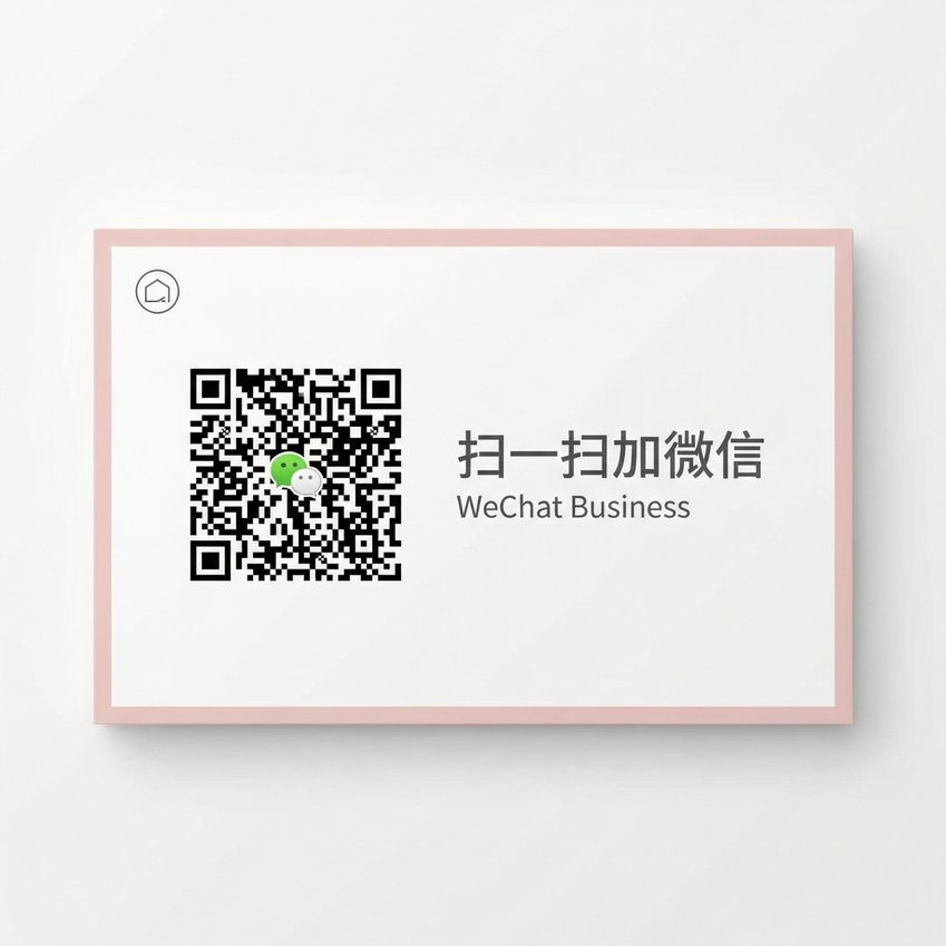 糖心vlog商务微信二维码